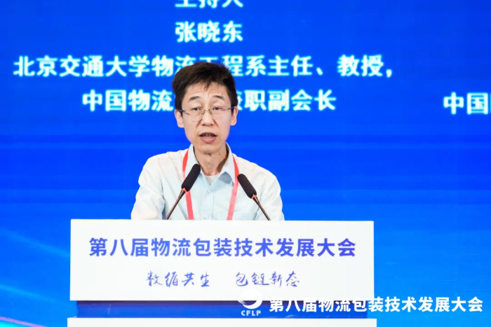 张晓东.jpg